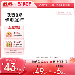 在银河梦游采集到主图创意合集