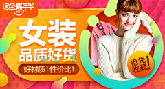 rcyun123采集到淘宝banner