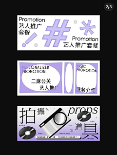 CchHeeR采集到Banner/封面