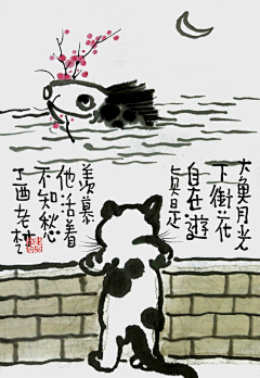 慕洋&筑城采集到手绘