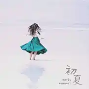 石丹丹