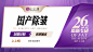 【8.10】5000+医美海报PSD源文件模板素材#打包下载