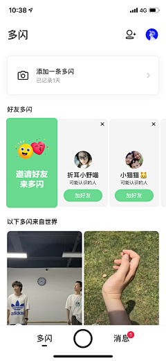 洛的午夜场采集到APP界面