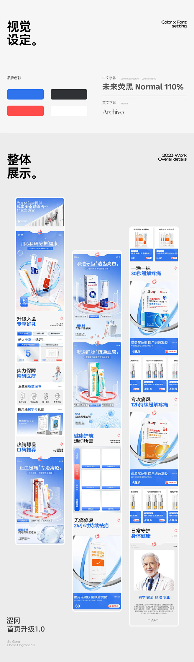 拜迪生物 (19)
