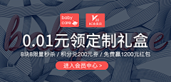 阿黄是戏精采集到babycare