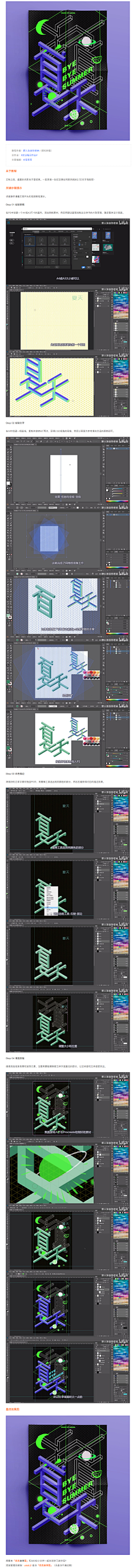 索螞蟻海盜采集到拼图技巧