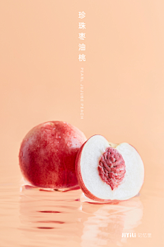 平平无奇ppqq采集到美食