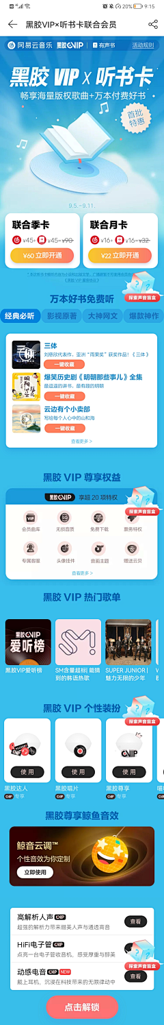 苜子°采集到年度报告