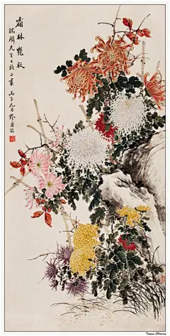 名家国画作品 —— 《菊花》