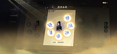 kiuqiupiu采集到参考界面