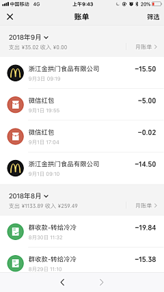 ccy310采集到移动端