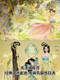 五大mmo手游中秋服装大赏 - 小红书