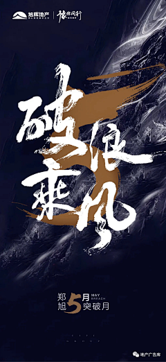 孤独老蛙采集到鸡血