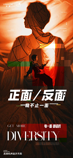 Amor_msx采集到商业