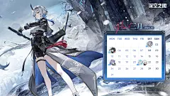 《深空之眼》官网 - 原画壁纸