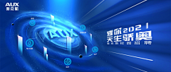 花话画话画话画采集到活动banner