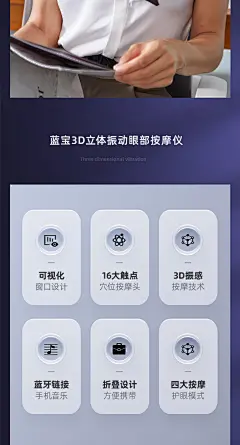 Blaupunkt德国蓝宝眼部按摩仪器护眼仪穴位舒缓解疲劳眼部按摩器-tmall.com天猫