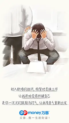 #父亲，我一生的财富#父爱如山，让我们的人生走得稳当，他的关怀无处不在，岁月流逝，父亲老了，我们可曾回过头留意父亲的青丝变白发？可曾注意到他日渐单薄的身躯已经变得开始需要我们的关怀？停下赚钱的脚步，给爸爸一个驻足，世间最好的爱就是陪伴！#父亲节快乐#！ O网页链接 ​​​​