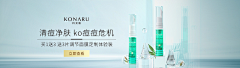 与谦采集到轮播图