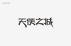 KeithMooDesign采集到字體