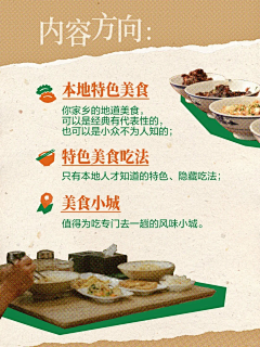 🍉肉肉丫~采集到各种通知