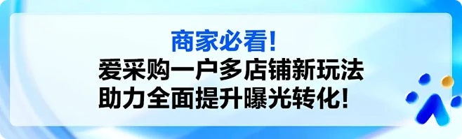 官号新模版