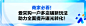 官号新模版