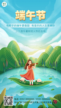 0hVjqvLE采集到节日海报