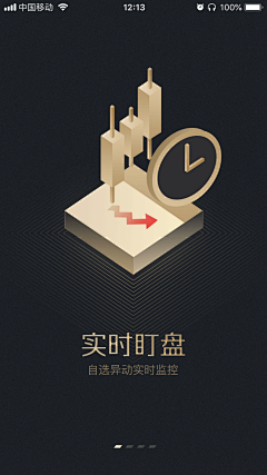 果co采集到闪屏
