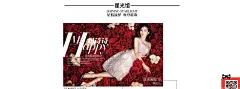 星光馆 摩登演绎 女装?-?Banner设计欣赏站 – 横幅广告促销电商海报专题页面淘宝钻展素材轮播图片下载淘宝专题设计 横幅广告促销海报淘宝素材轮播图片下载Banner设计图片素材,横幅设计欣赏,轮播图设计欣赏,网页设计banner图片,banner素材图片,Banner淘宝图片,Banner广告图片,Banner促销图片,横幅广告,横幅设计,横幅banner,横幅海报设计,淘宝主图设计,创意设计,轮播海报设计,电商图片设计,淘宝店铺招牌图片设计
