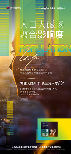 一鸭一鸭悠采集到车站广告