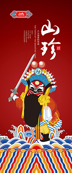 Taurus`s采集到火锅