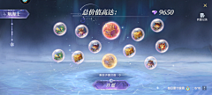 一小甜点一采集到转转转