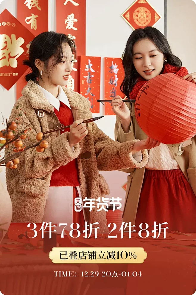 茵曼旗舰店