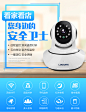 loosafe无线监控摄像头wifi手机远程高清夜视智能网络监控器家用-tmall.com天猫