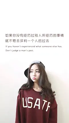 【禁止在魔秀桌面上使用】壁纸 锁屏壁纸 文字 治愈系 美图 设计 主题 手机桌面 唯美 浪漫 卡通 帅哥美女 男神女神 心情 情感 静物 手绘 (47)