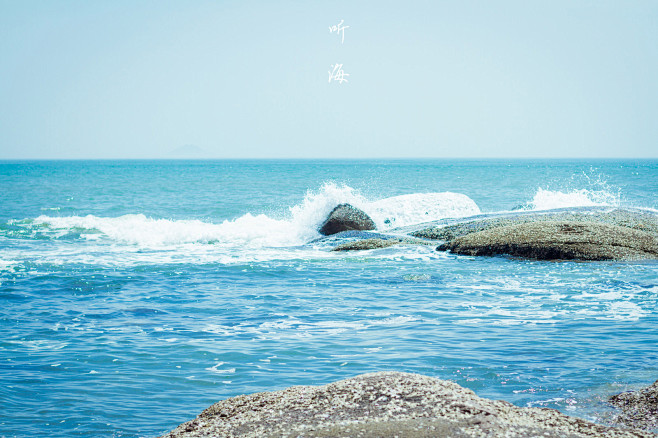 投稿作品：【聽 海】  摄于青岛