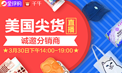 盗图大湿采集到banner