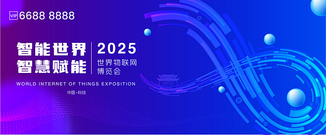 创意科技主视觉-志设网-zs9.com