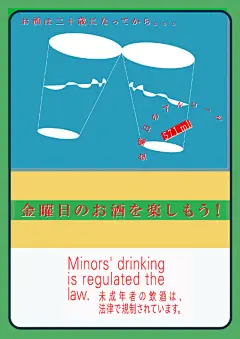 @最美字体
日本设计师 佐藤豊 创意海报设计！#发现字体之美# ​​​