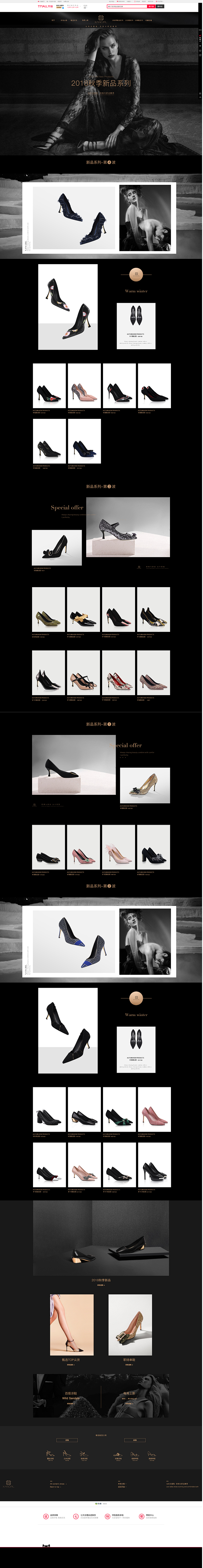 新品秋单-香阁儿旗舰店-天猫Tmall....