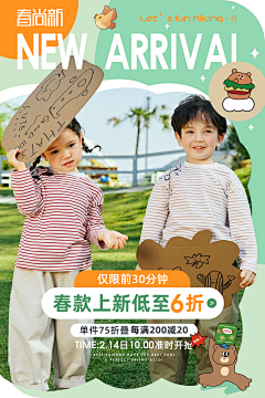 Han*🎈采集到首页