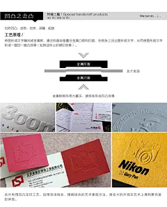 可选工艺/CRAFT-大承小印一高端名片创意定制-淘宝网