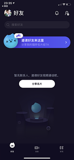 大猫腿子采集到【UI】app用户资料