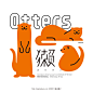Otters illustration