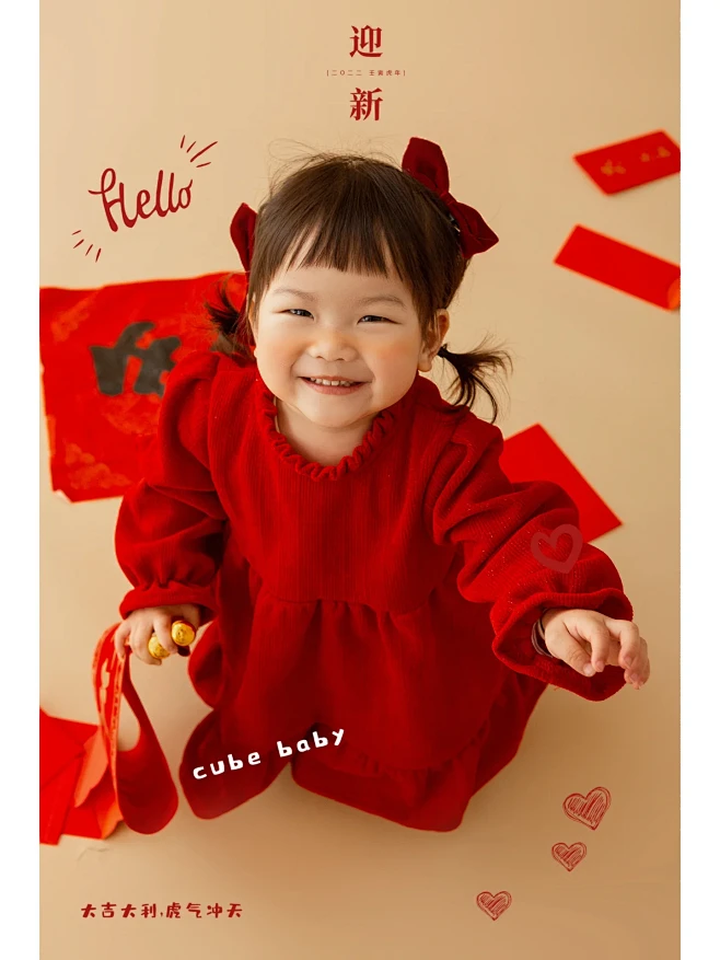 儿童摄影|新年主题来喽‼️红红火火过新年