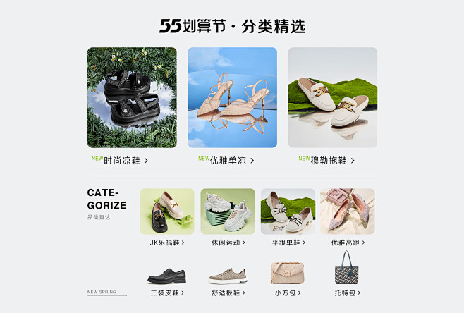 他她Tata官方旗舰店