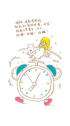 水蝶澈采集到插画