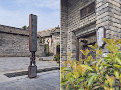 光影涣散采集到景观导视
