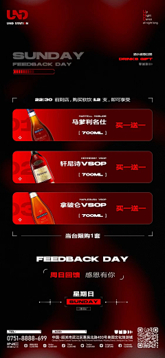 请勿乱扔垃圾采集到优惠券